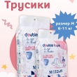 Трусики / М: 6-11 кг / 176 шт / 8 упаковок х 22 шт - Double love