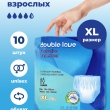 Трусы впитывающие для взрослых Double love размер XL (обхват 110-150 см), 10 шт. - Double love